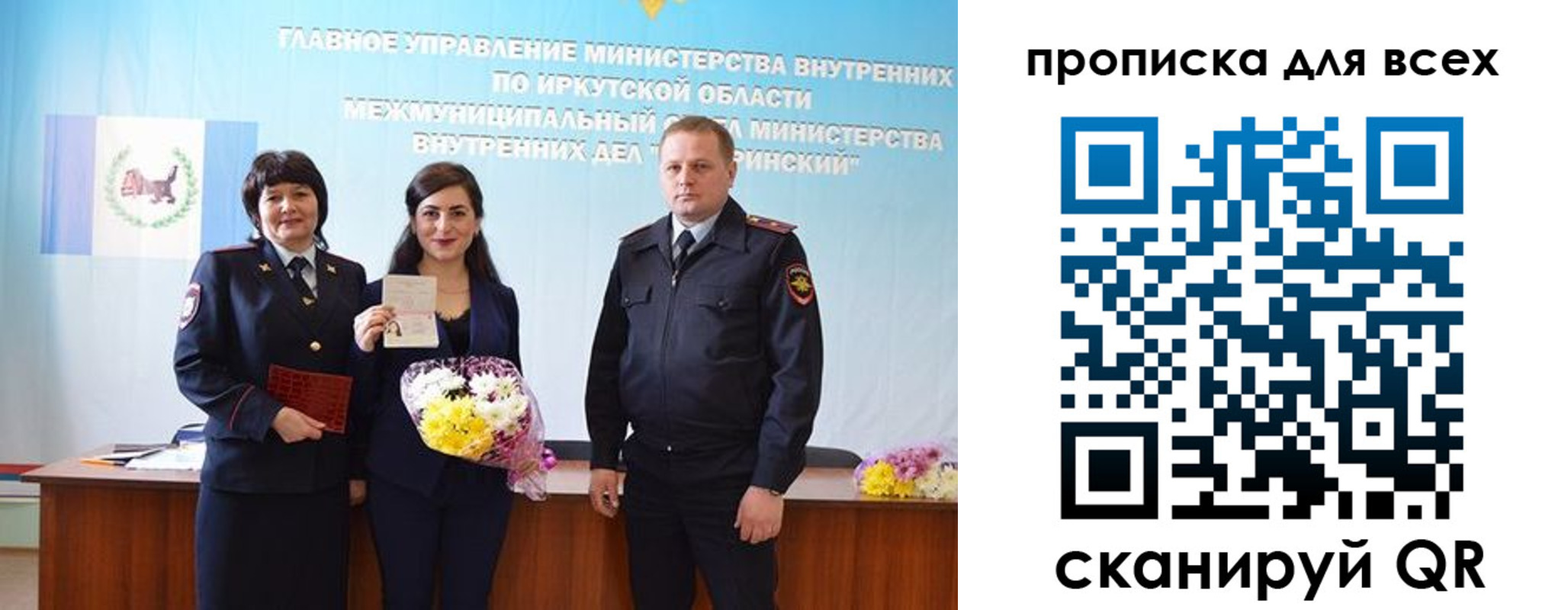 прописка штамп в Кизеле