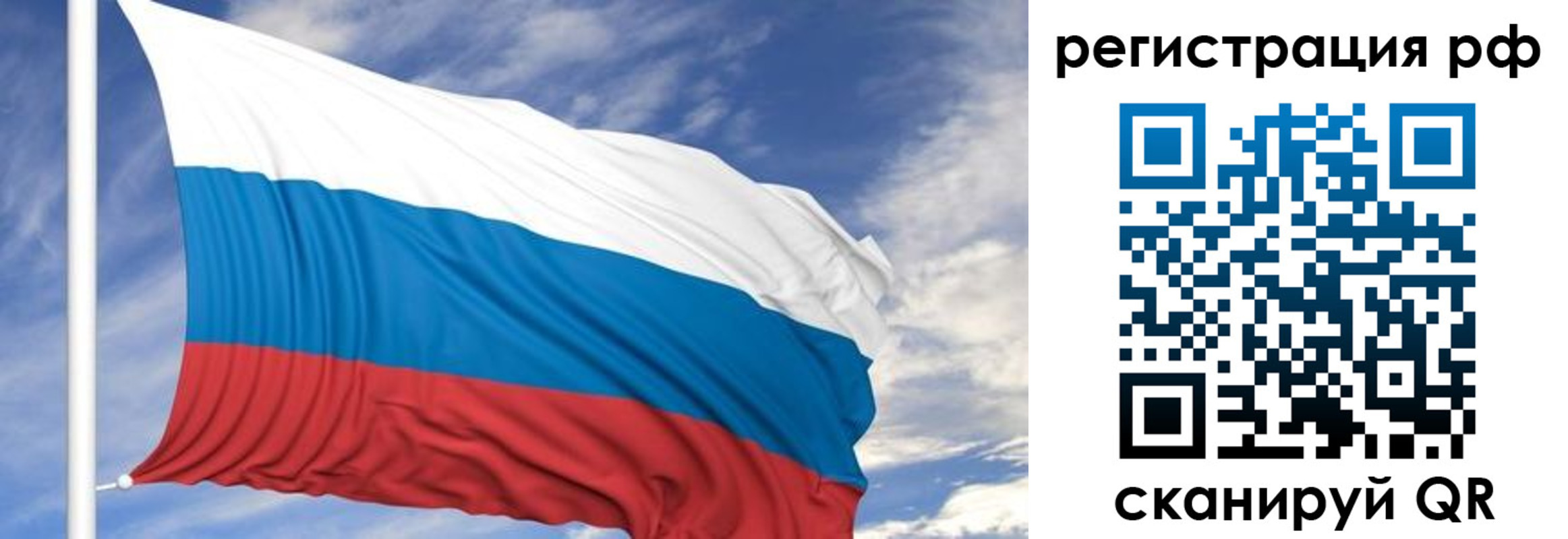 временная регистрация гарантия в Кизеле