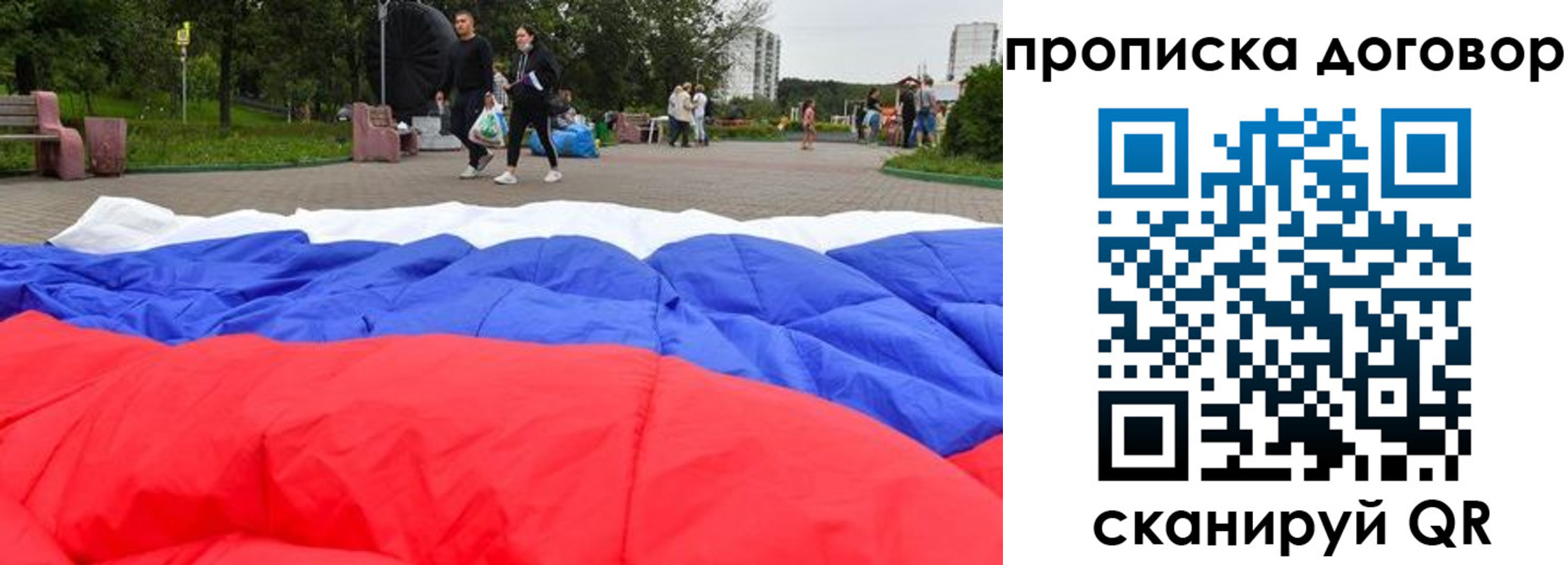 прописка поиск в Кизеле