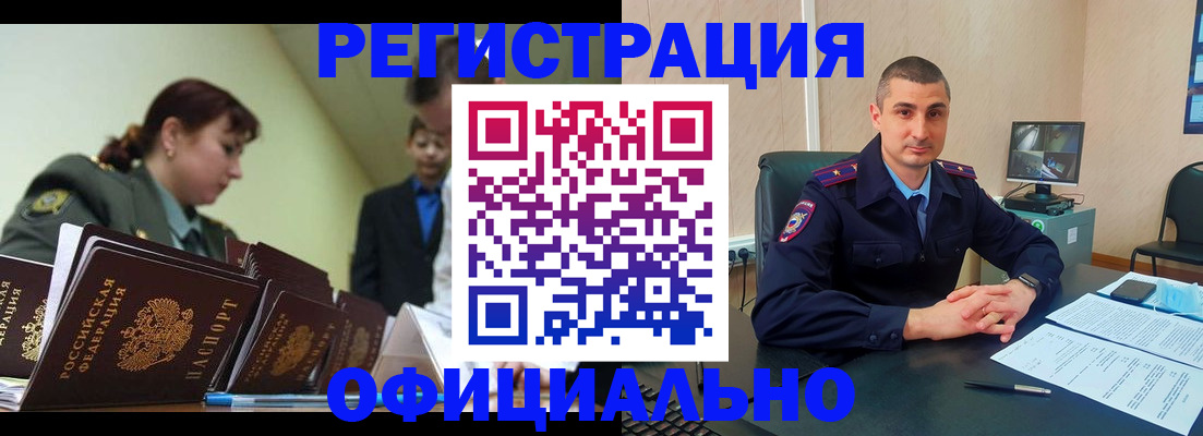 найти адрес прописки в Кизеле